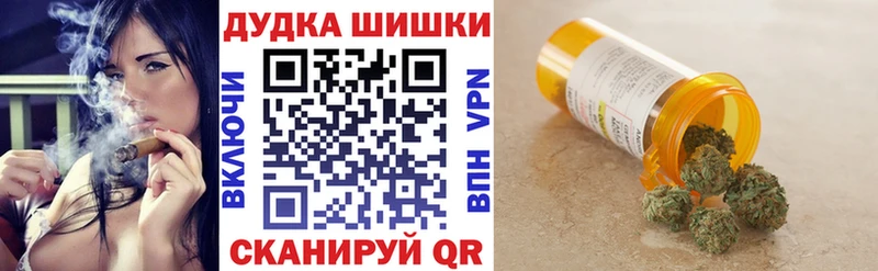 Купить где  Новоржев  Шишки марихуана ГИДРОПОН 